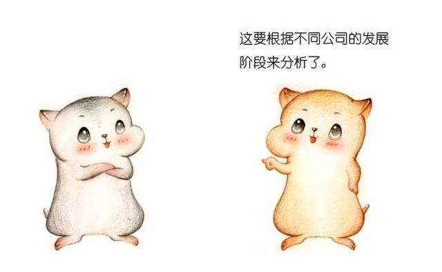 漫画：什么是中台？