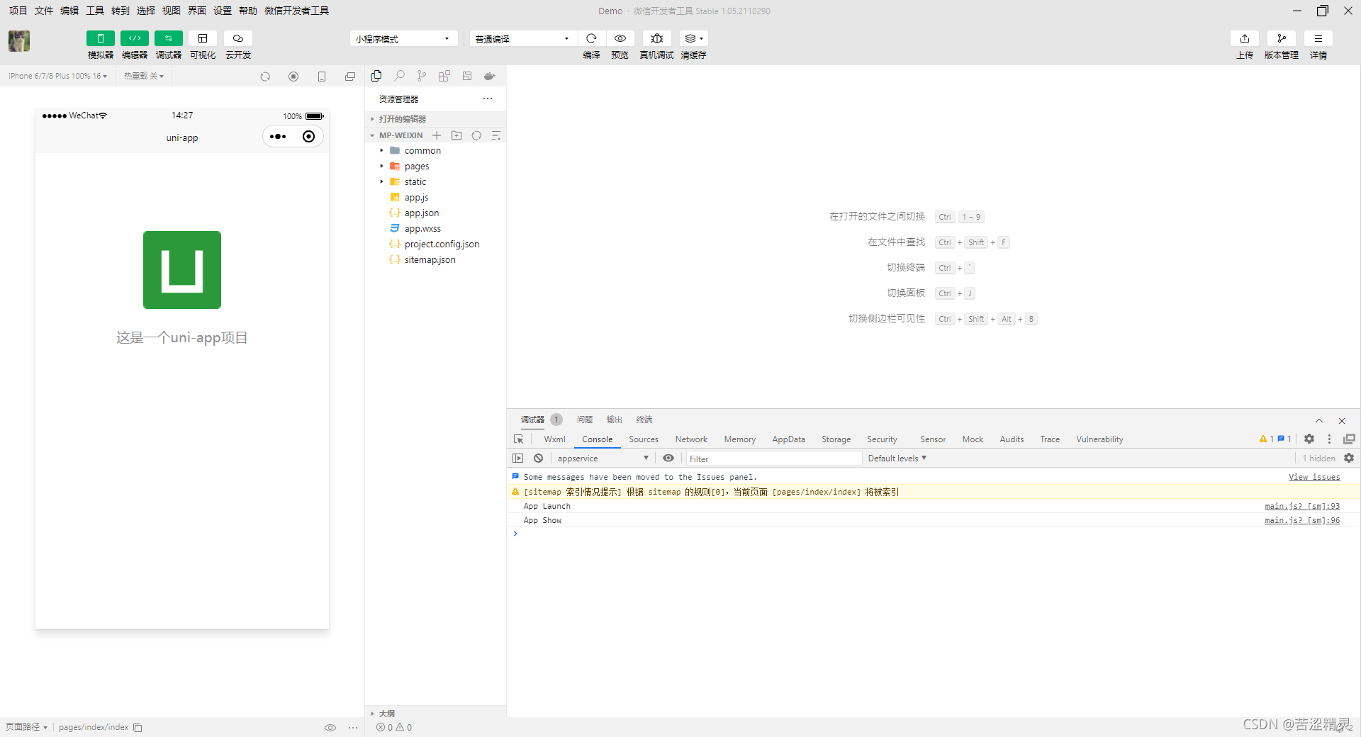 在这里插入图片描述