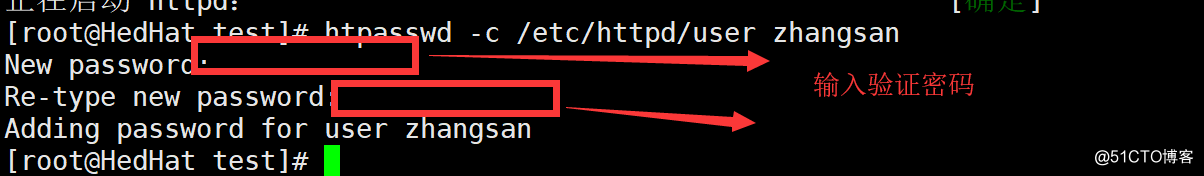 httpd搭建虚拟主机与Apache网站基础服务