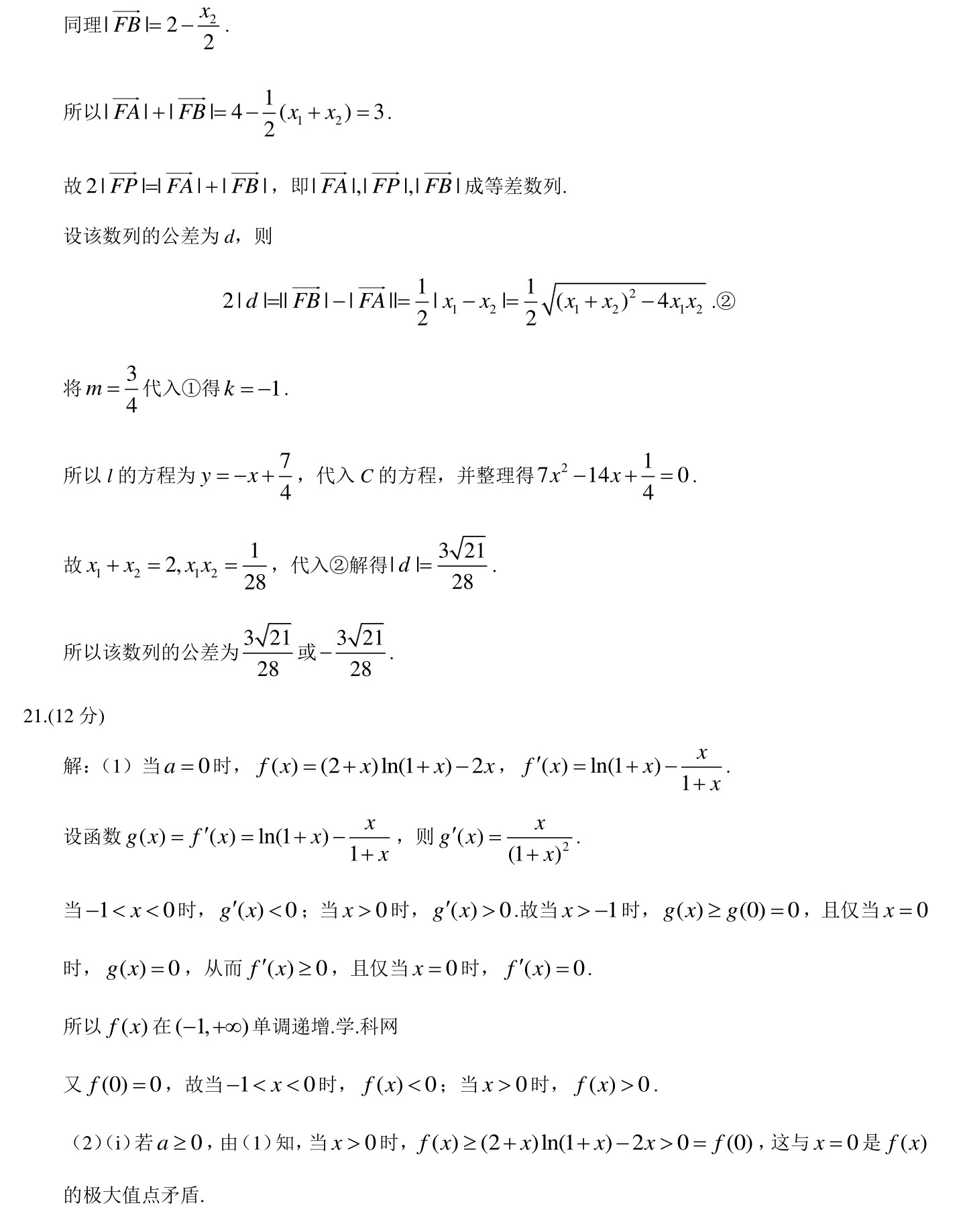 992978-20190416110438892-1892842219.jpg