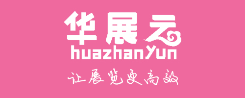 华展云官网