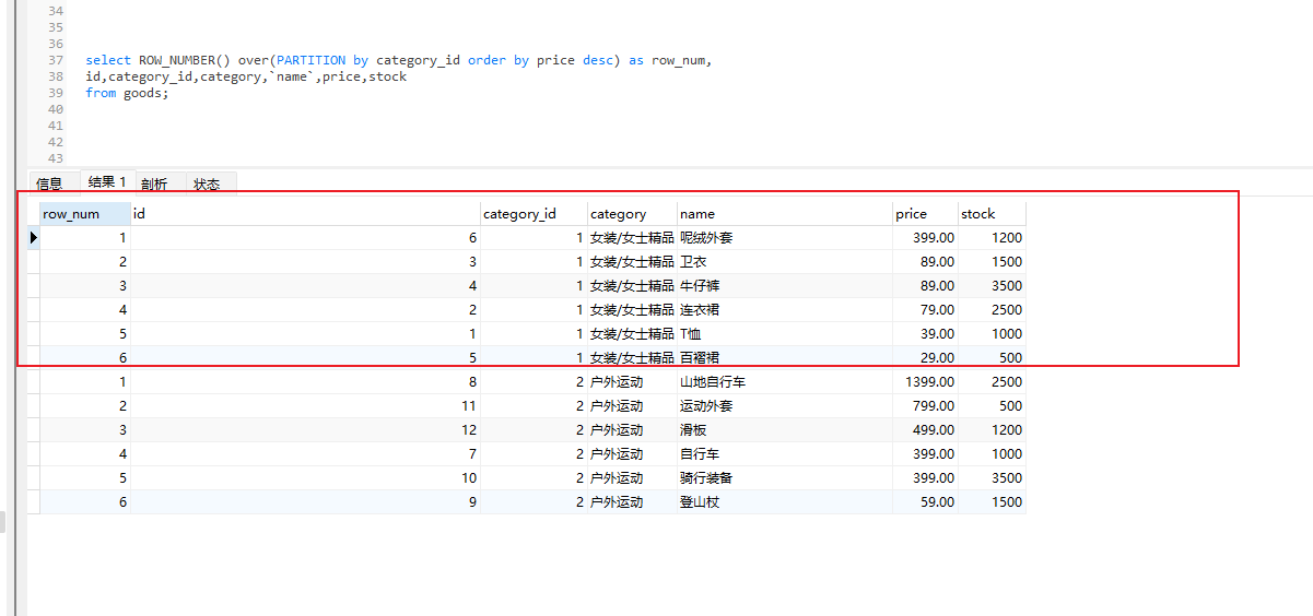 image-20230808140444055