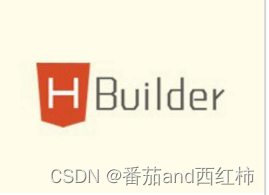 HBuilder