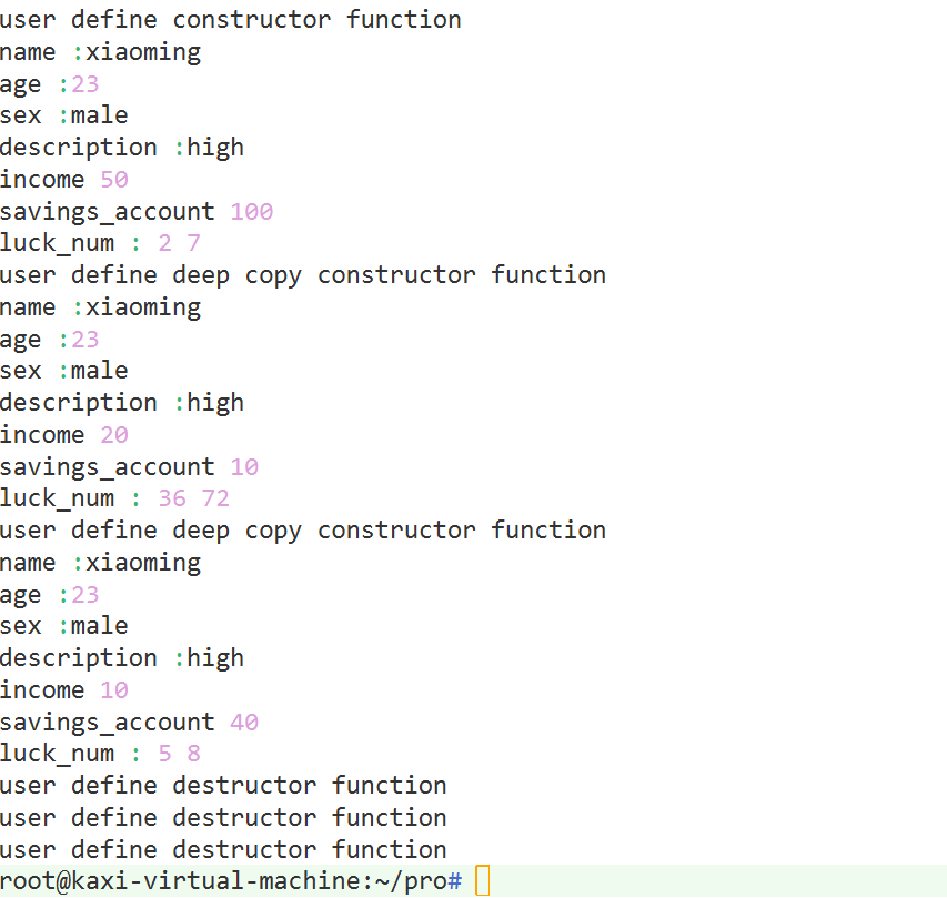 c->c++(二):class_c++ class-CSDN博客