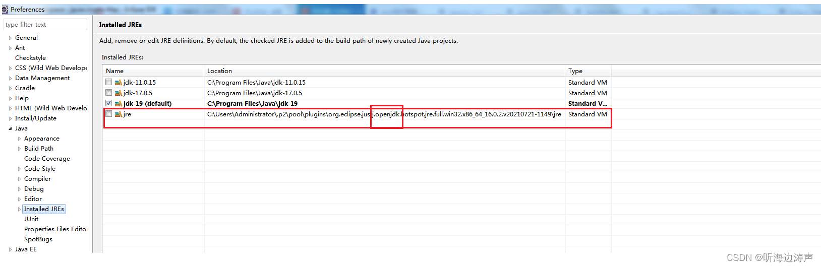 jdk的源码中看不到javax.crypto包的源代码-CSDN博客
