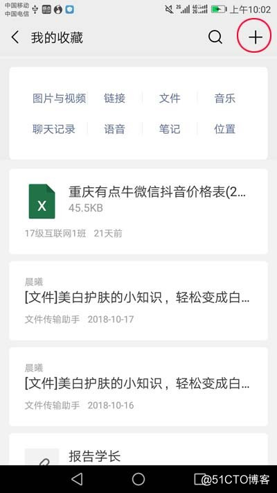 微信冷知识|那些朋友圈文字被折叠的原因所在