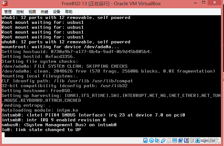 成功引导硬盘操作系统