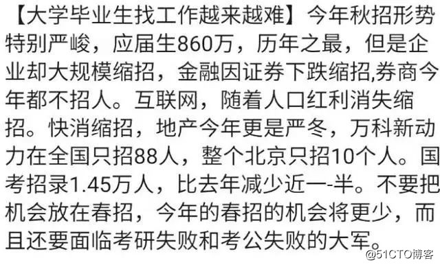 年底了，要慎重，这是一个不太好的信号....