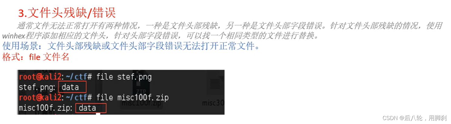 [外链图片转存失败,源站可能有防盗链机制,建议将图片保存下来直接上传(img-6TxUPuRx-1684583816124)(C:\Users\duqinyi\AppData\Roaming\Typora\typora-user-images\image-20230520143154839.png)]