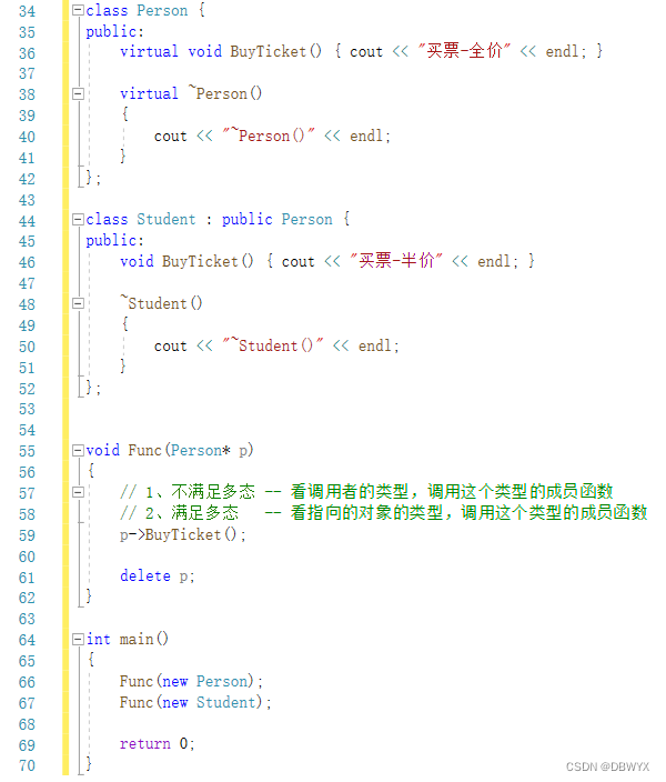 深入理解C++多态性与虚函数机制-CSDN博客