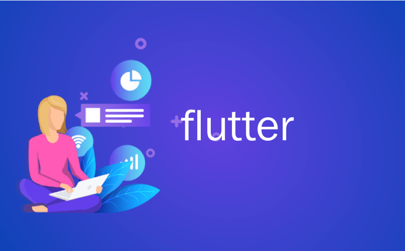 flutter_如何在Flutter（REST API）中进行API调用-CSDN博客