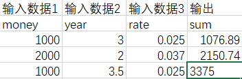 1476101-20181009212101841-1486805988.png