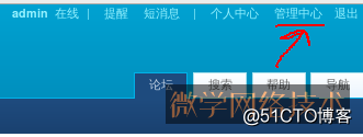 LAMP平台部署及应用