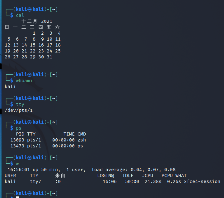 image-20211212055622241
