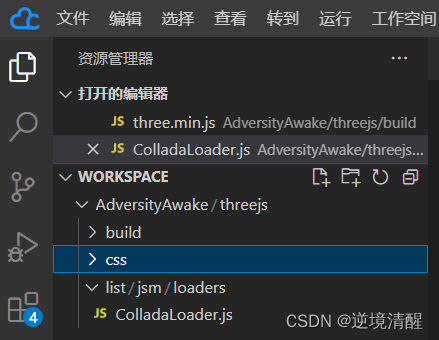 Three.js实例详解___旋转的精灵女孩(附完整代码和资源)（三）_threejs 精灵旋转-CSDN博客