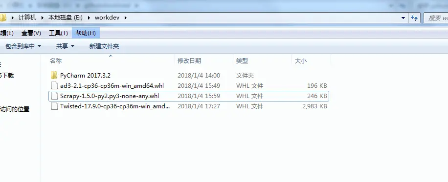 .whl文件.png