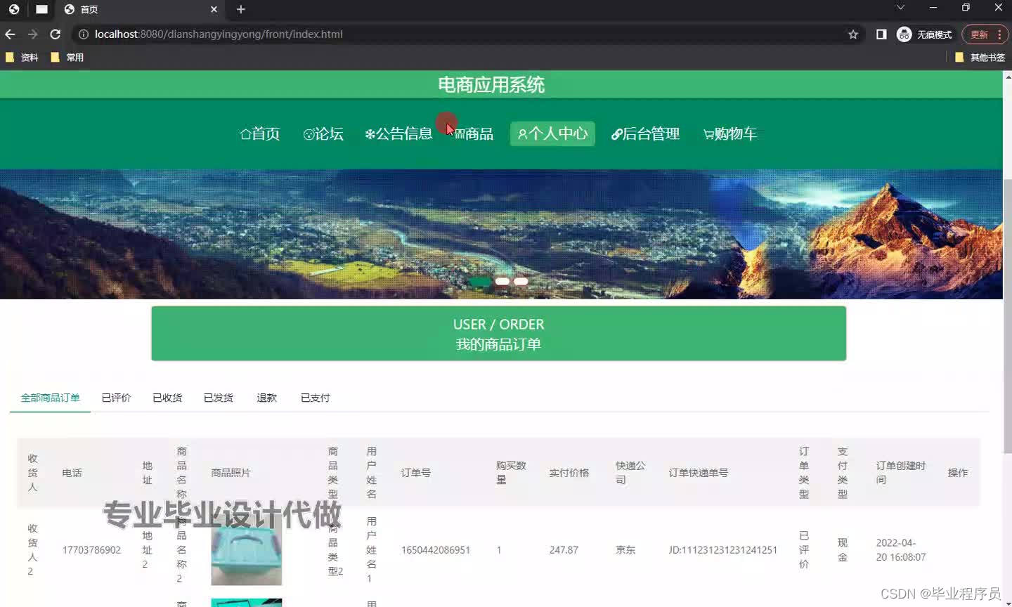 请添加图片描述