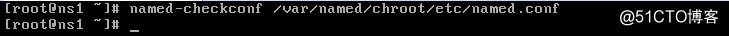 linux DNS域名解析服务