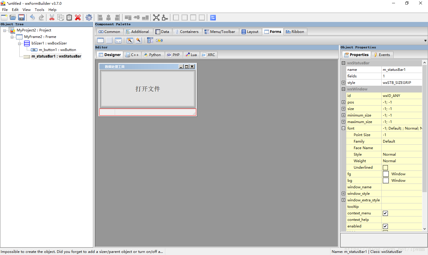 使用wxPython开发带有GUI图形界面的Python程序简单实例_wxpython界面开发实例-CSDN博客