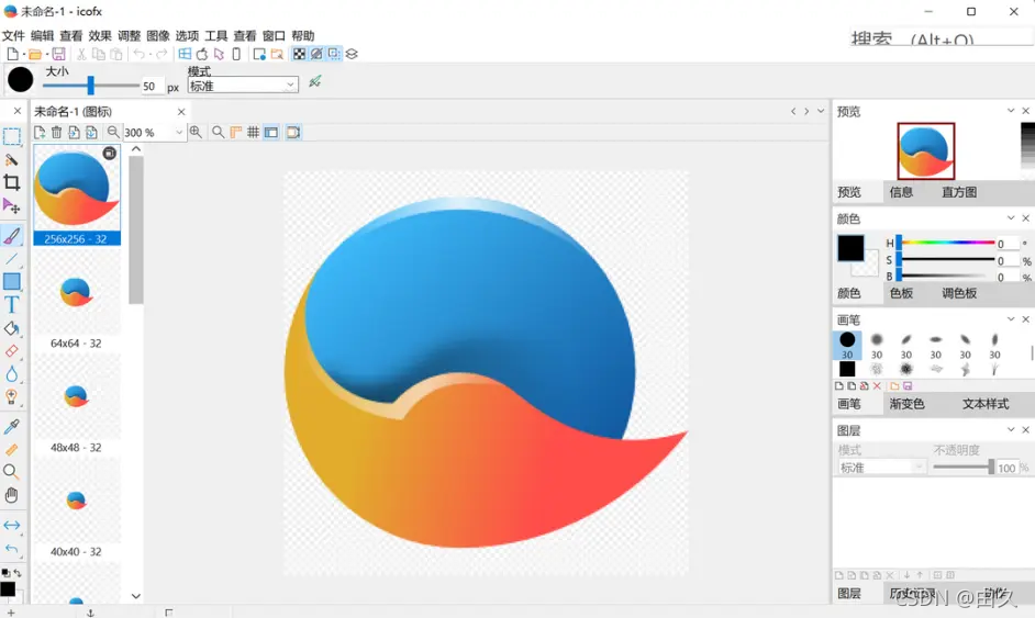 IcoFX v3.6.0 ICO图标制作工具中文便携版-CSDN博客