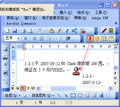 说明: http://images.cnblogs.com/cnblogs_com/1-2-3/colloquialism-digital-certificate/2-5.png