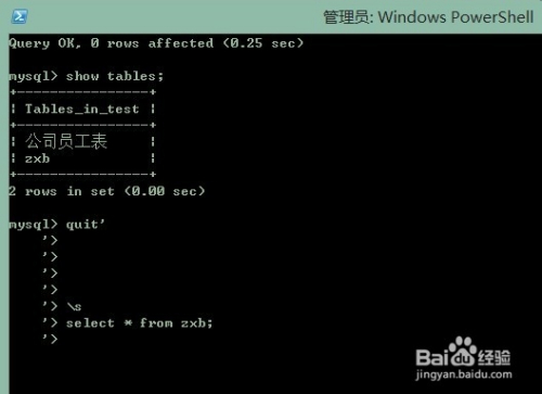 MySQL怎样取消错误命令