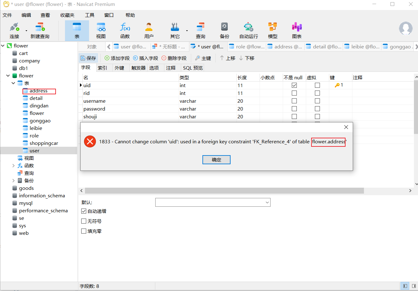 image-20221215161019858