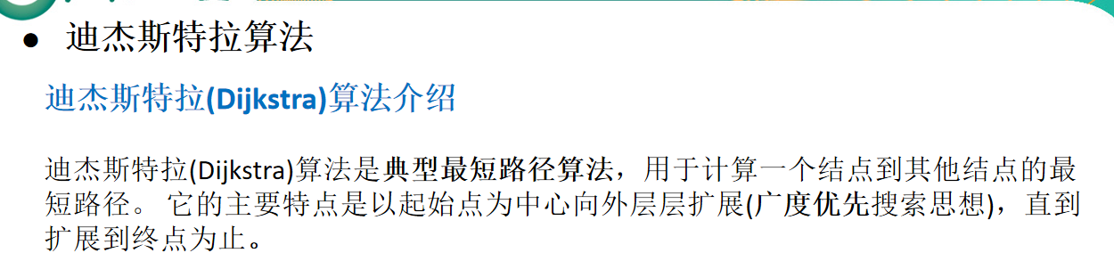 image-20210813154607252