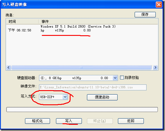 wps_clip_image-23568