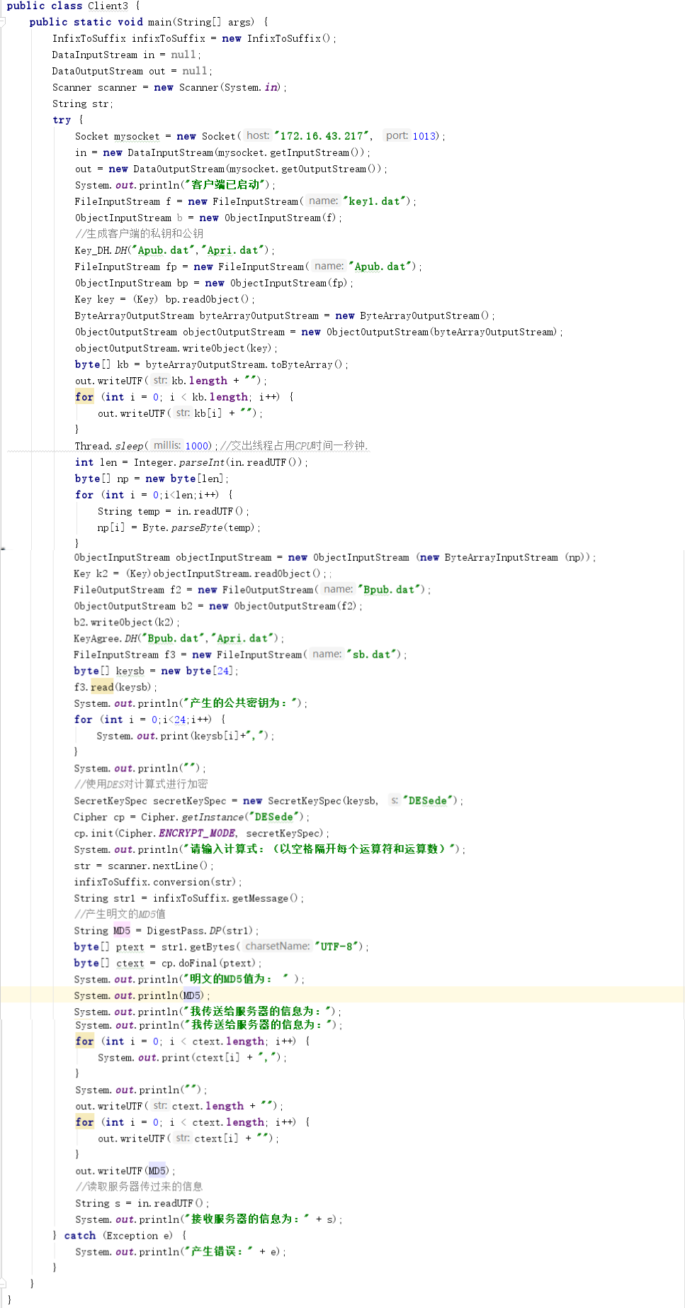 1332969-20180619211154312-873455350.png
