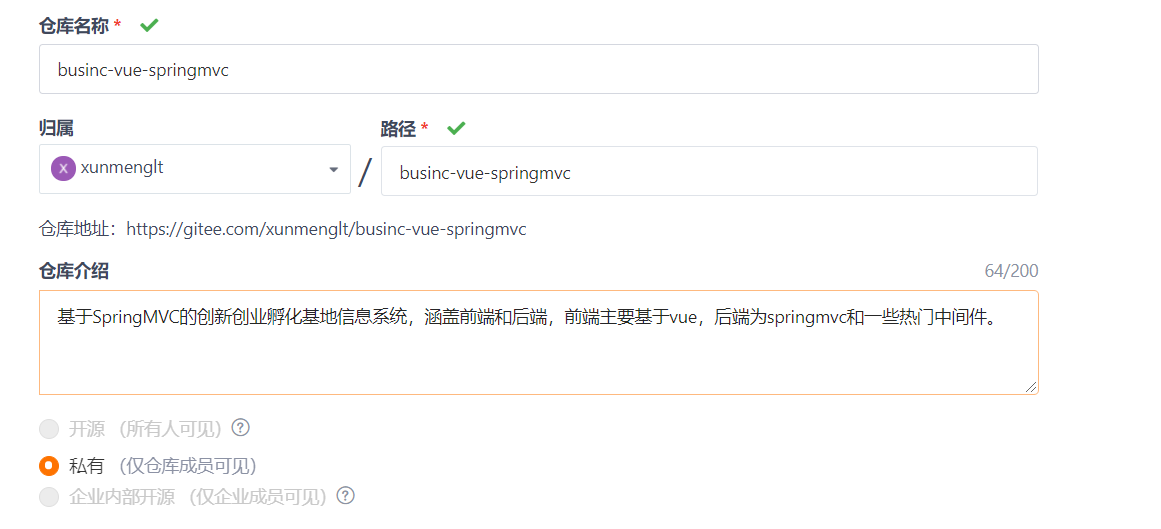 image-20230419172350161