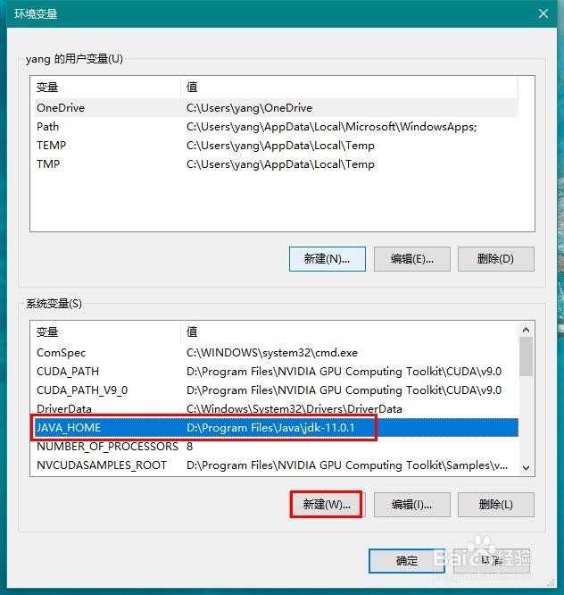 Javaéæå¼åç¯å¢IntelliJ IDEAçå®è£éç½®