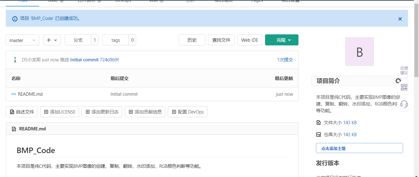 image-20221020225445710 https://i-blog.csdnimg.cn/blog_migrate/bd596213098e008ff19003212adba246.png