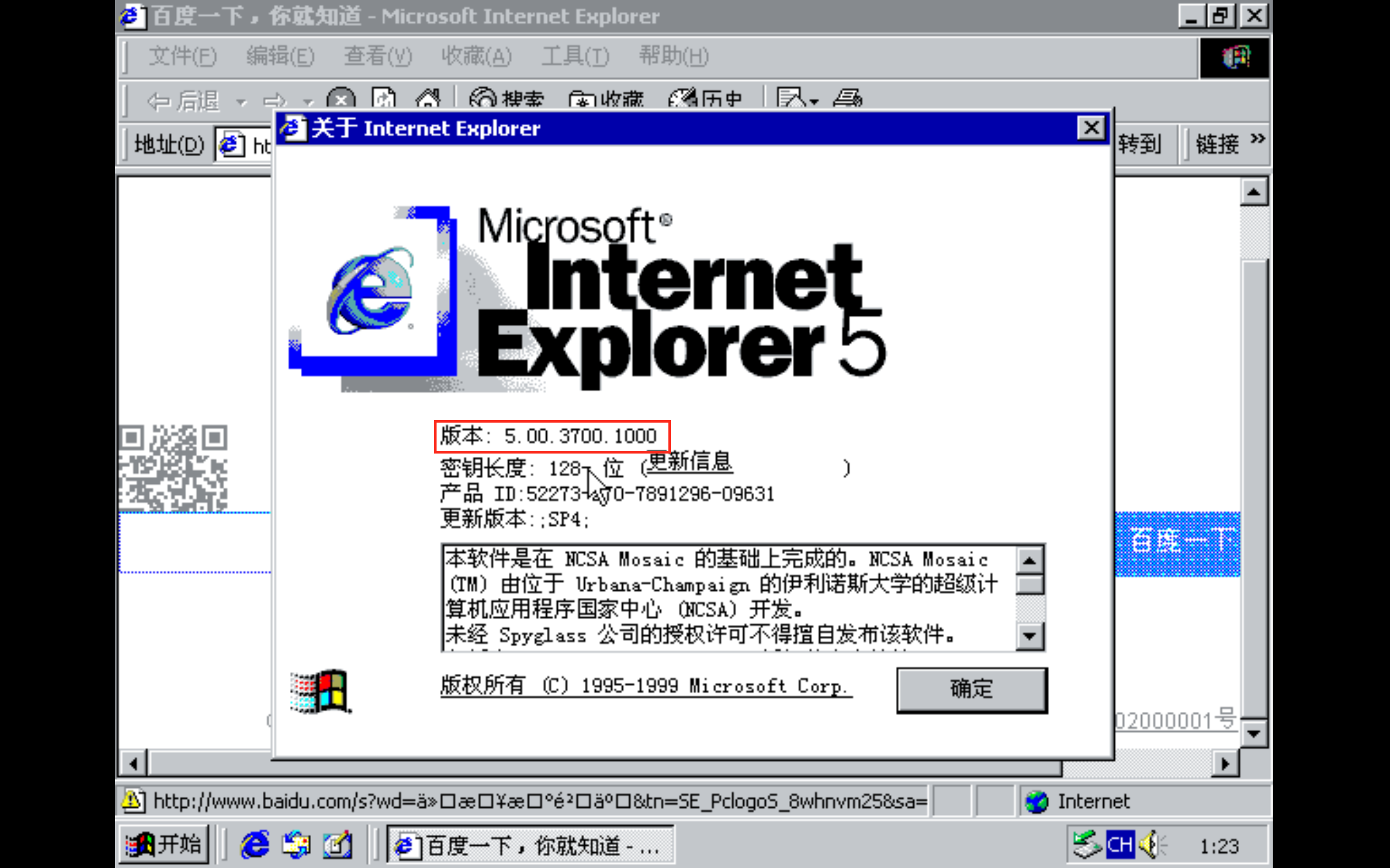 1322930-20190421012358340-953918203.png