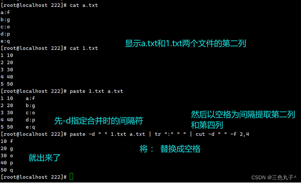 快速分隔文件（split），合并文件（paste）的命令；eval（先扫描输出在执行）命令_split 文件合并-CSDN博客