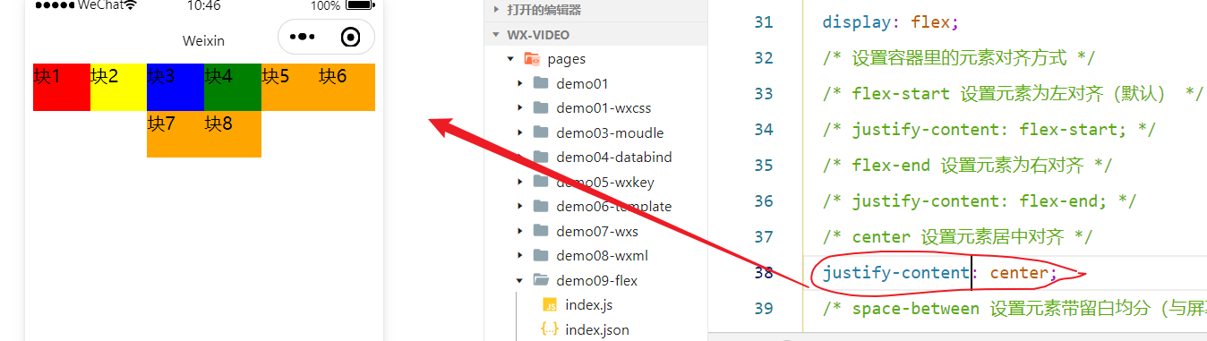 image-20230704104834009