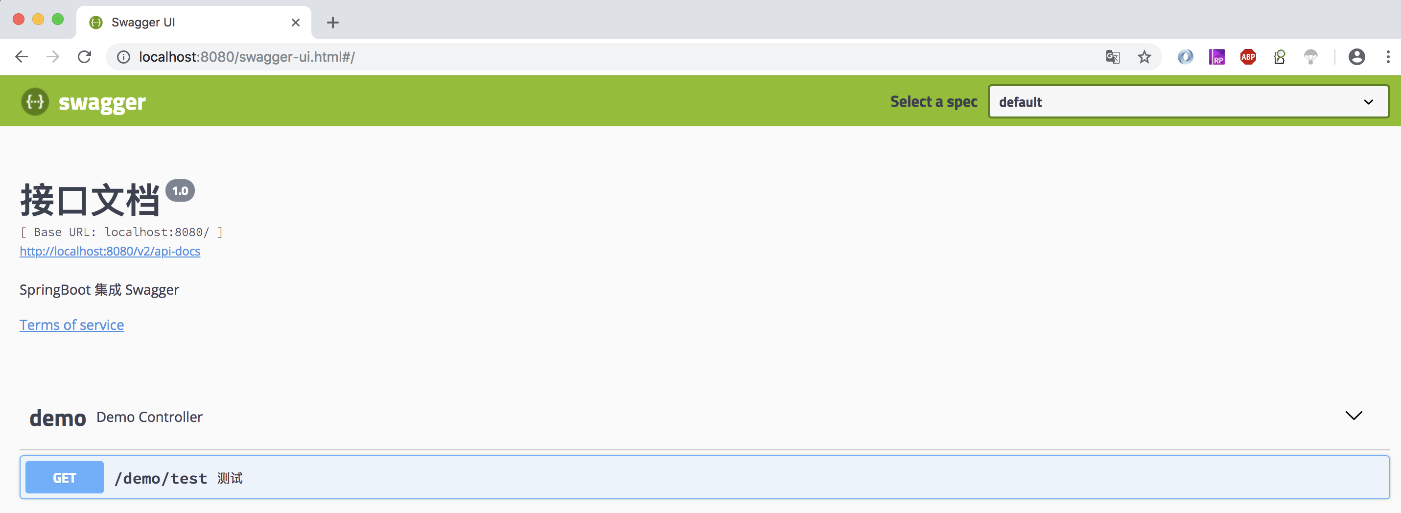 SpringBoot_3_1.png