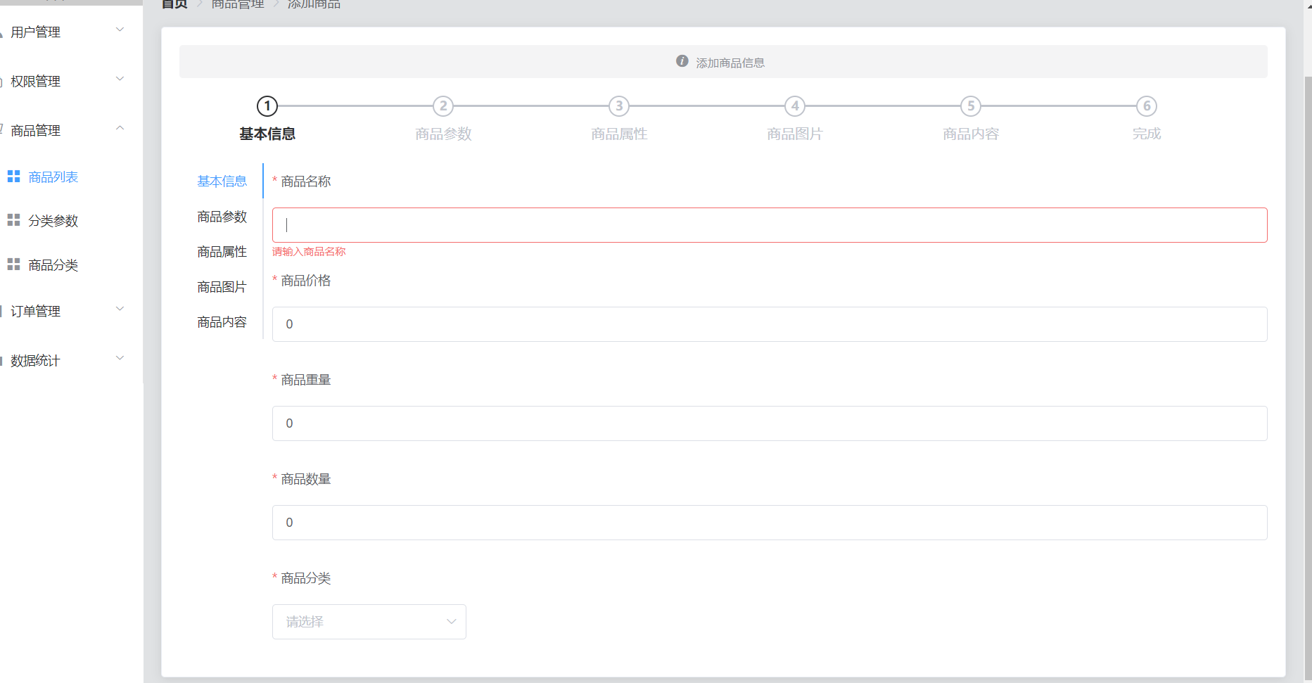 image-20230320213254889