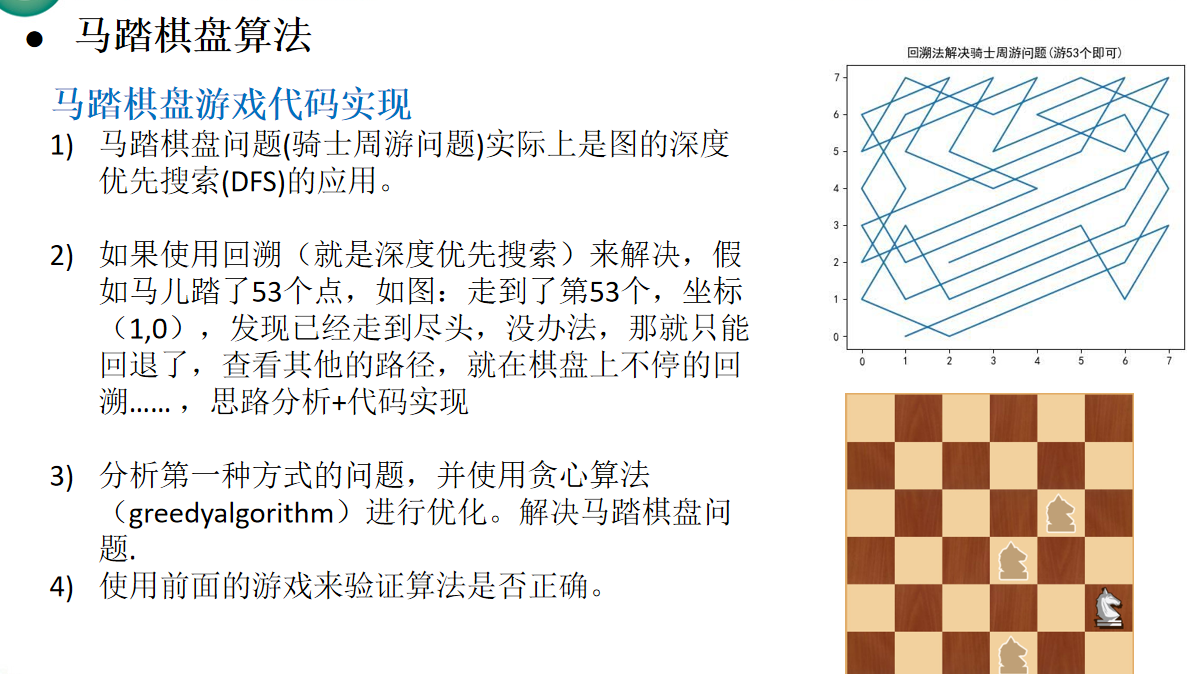 image-20210813155011843