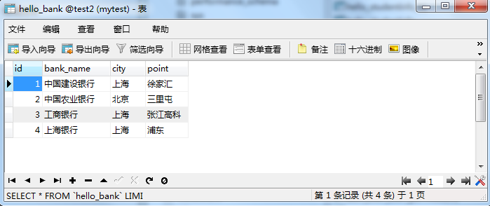 1070438-20190309135315305-235518584.png