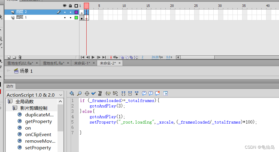 【flash】flash制作loading进度条_flash进度条动画怎么做-CSDN博客