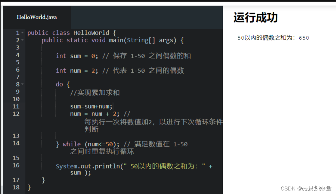 【基础 java 知识复习博客】-CSDN博客