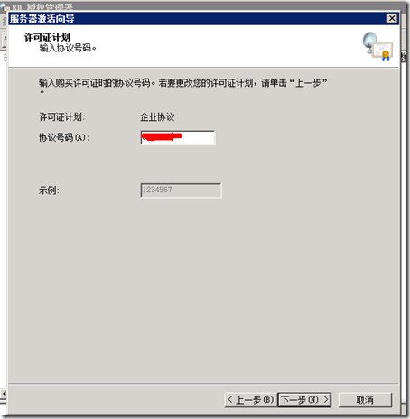 clip_image008[4]