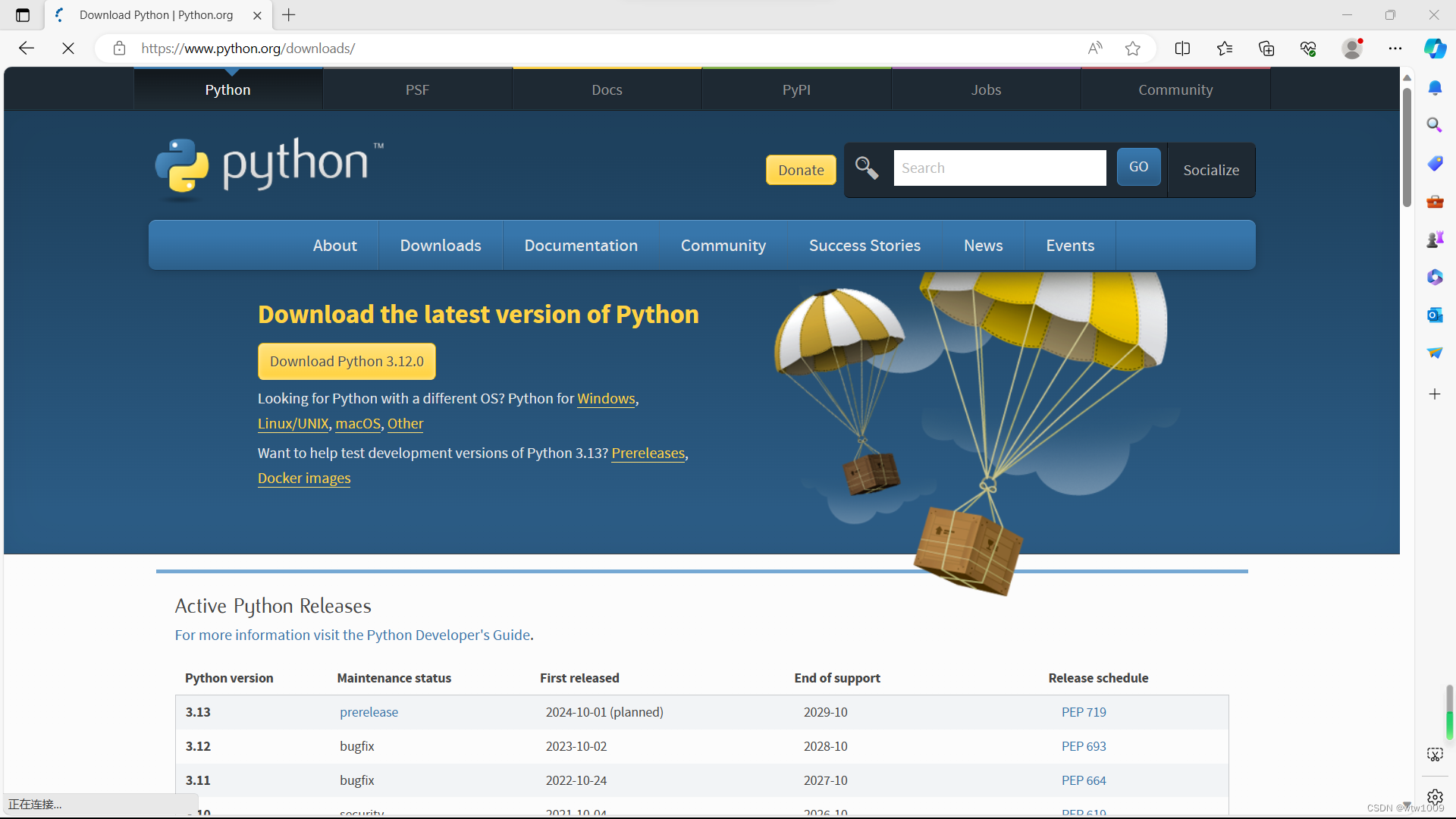 python下载，使用