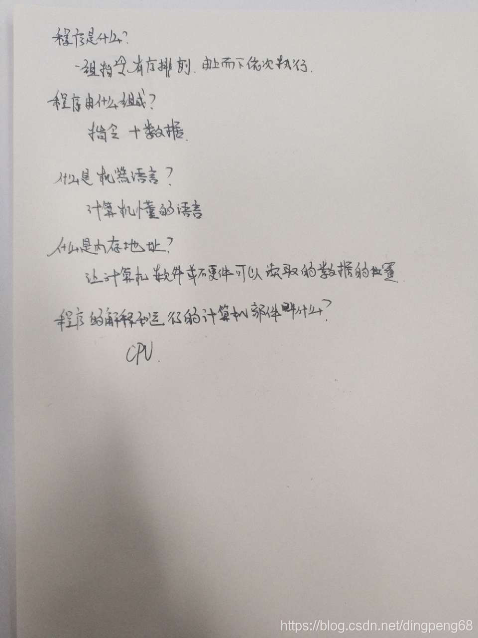 作业1