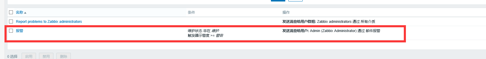 QQ截图20180120110850.png-14.6kB