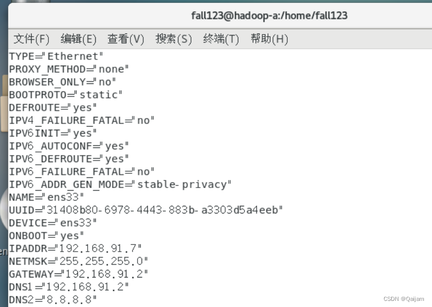 云计算导论—搭建Hadoop平台