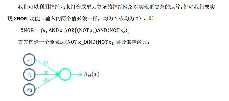 5XOR变换表达.png-90.2kB