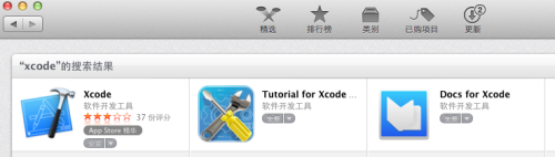 Xcode 5.1.1 与 Xcode 6.0.1 的共存之路